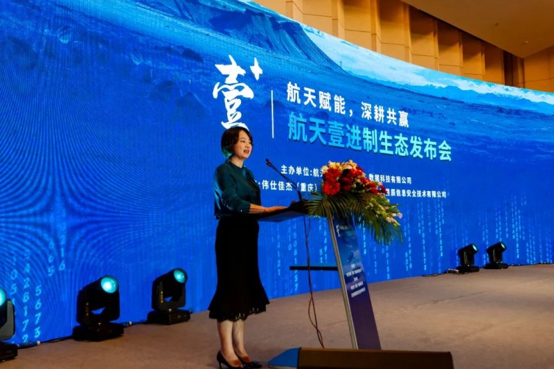 ��bbin��ӯͷ������˾�ٻ���Ҽ���ơ�2020���׿Խ������顱�ƺ�