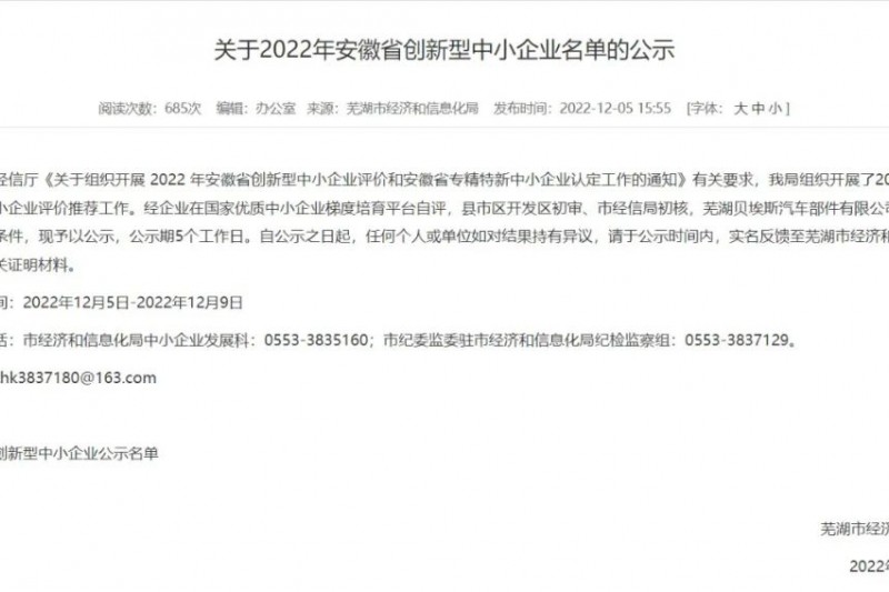 ��bbin��ӯͷ��������ף�ذ���bbin��ӯͨ������ʡ��������С��ҵ�Ƽ�